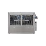 د تیلو ډکولو اتومات ماشین اتومات